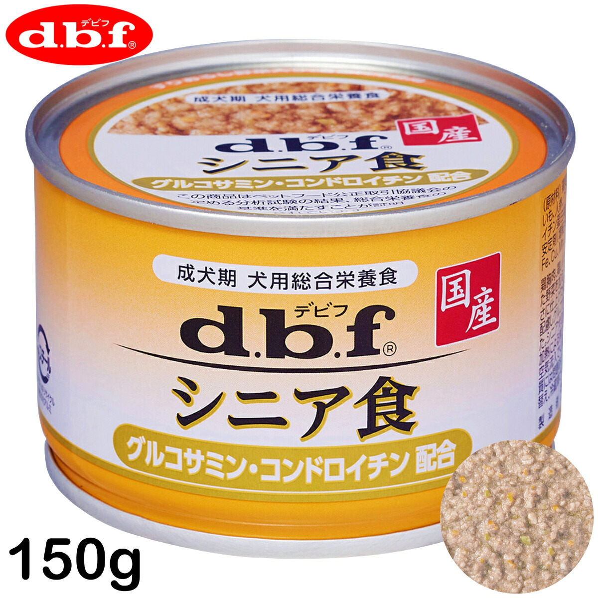 デビフ 缶詰 犬 シニア食 乳酸菌・オリゴ糖配合 国産 150g 24缶