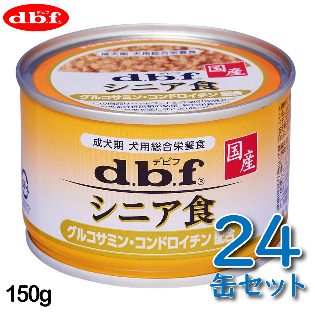 新作 人気 yu様専用 d.b.f 犬用ムースタイプ agapeeurope.org