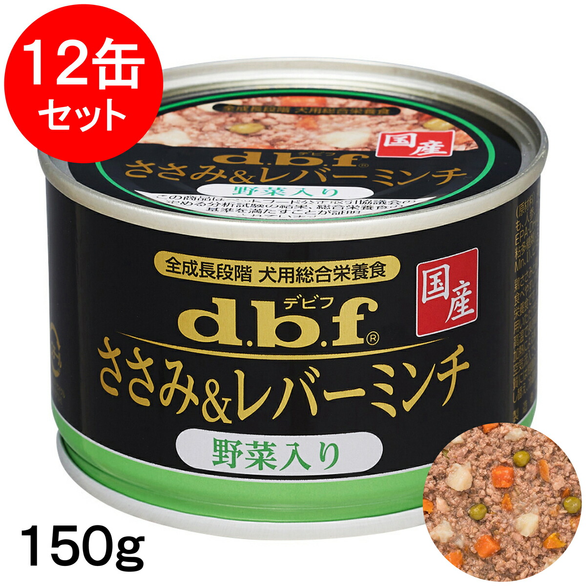 楽天市場】【最大2000円OFFクーポン配布】デビフ シニア犬の食事 ささみ＆すりおろし野菜 85g 老犬 介護食 ウェットフード 犬の缶詰 [d.b.f  デビフ] : ペット介護用品専門店 アニマケア