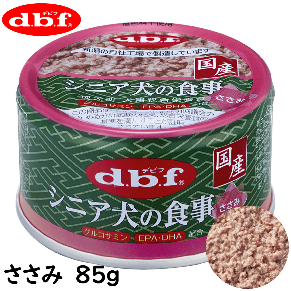 楽天市場】【最大2000円OFFクーポン配布】デビフ シニア犬の食事