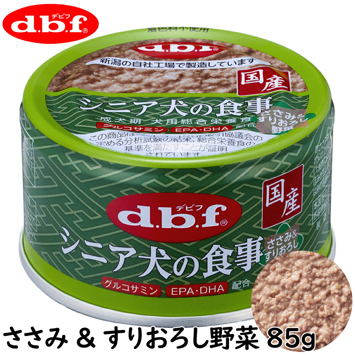 楽天市場】【最大2000円OFFクーポン配布】デビフ シニア犬の食事 選べる 12缶セット ささみ＆すりおろし野菜 ささみ＆さつまいも ささみ＆軟骨  ささみ 85g 老犬 介護食 ウェットフード 犬の缶詰 [d.b.f デビフ] : ペット介護用品専門店 アニマケア