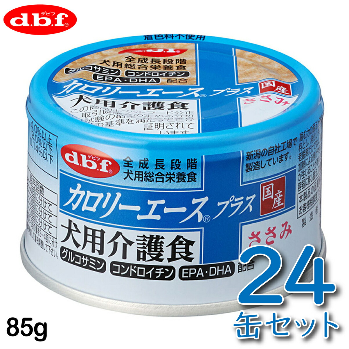 楽天市場】【最大2000円OFFクーポン配布】 デビフ シニア食 DHA・EPA