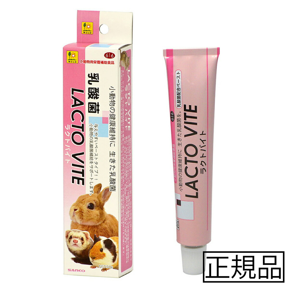 小動物輸液療法の最新情報 Amazon.co.jp: トーラス ペット愛犬・愛猫・小動物・小鳥 栄養
