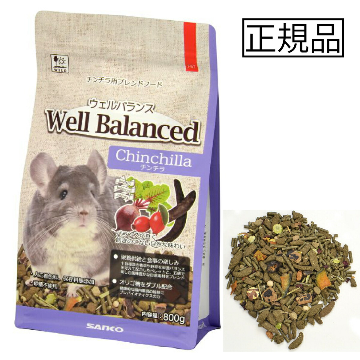 楽天市場】[三晃商会] ラクト・バイト 50g 小動物 乳酸菌 胃腸