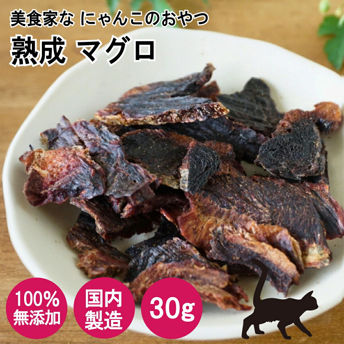 増量中♪315g！【1番人気】鹿スネのハードジャーキー　贅沢に厚切 増量中 315g 【1番人気】鹿スネのハードジャーキー 贅沢に厚切