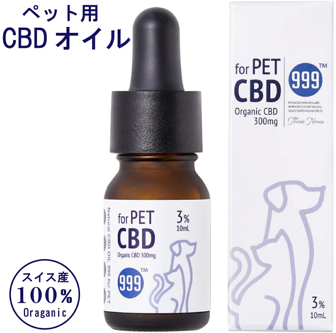 楽天市場】Naturecan 公式 犬猫用 CBD オイル 3% 5% 10％ 10ml 30ml 高