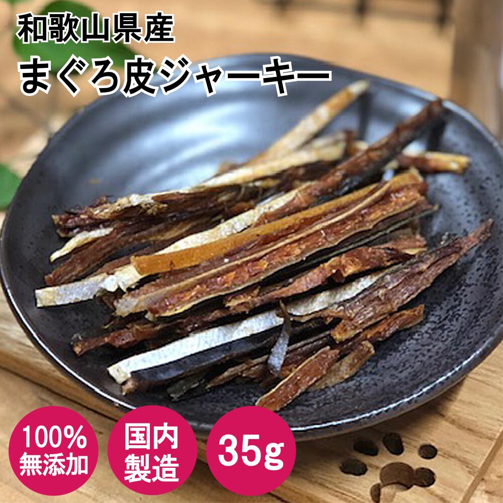 増量中♪315g！【1番人気】鹿スネのハードジャーキー　贅沢に厚切 増量中♪315g！【1番人気】鹿スネのハードジャーキー 贅沢に厚切