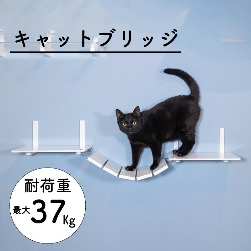 送料無料 通販  楽天市場】【ワイドステップ3枚セット（白2、クリア1 キャットタワー