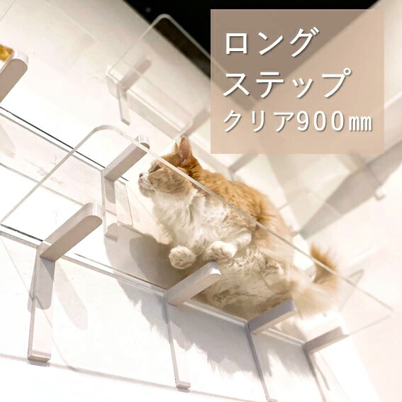 楽天市場】【animacolle キャットラダー 左上り L】公式 送料無料