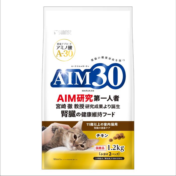 楽天市場】AIM30 15歳以上の室内猫用 腎臓の健康ケア チキン(1.2kg