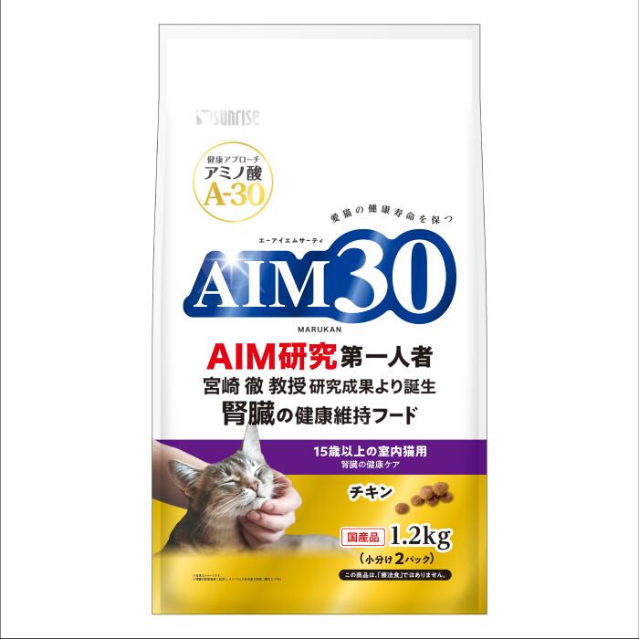 【楽天市場】AIM30 11歳以上の室内避妊・去勢後猫用 腎臓の健康 