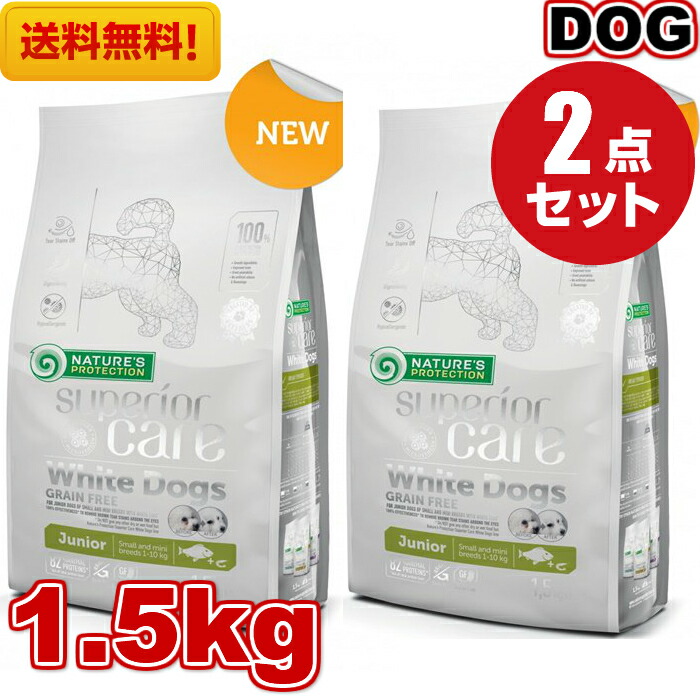 ネイチャーズプロテクション★ホワイトドッグ　ホワイトフィッシュ　ジュニア10kg Amazon.co.jp: ネイチャーズプロテクション Nature's Protection