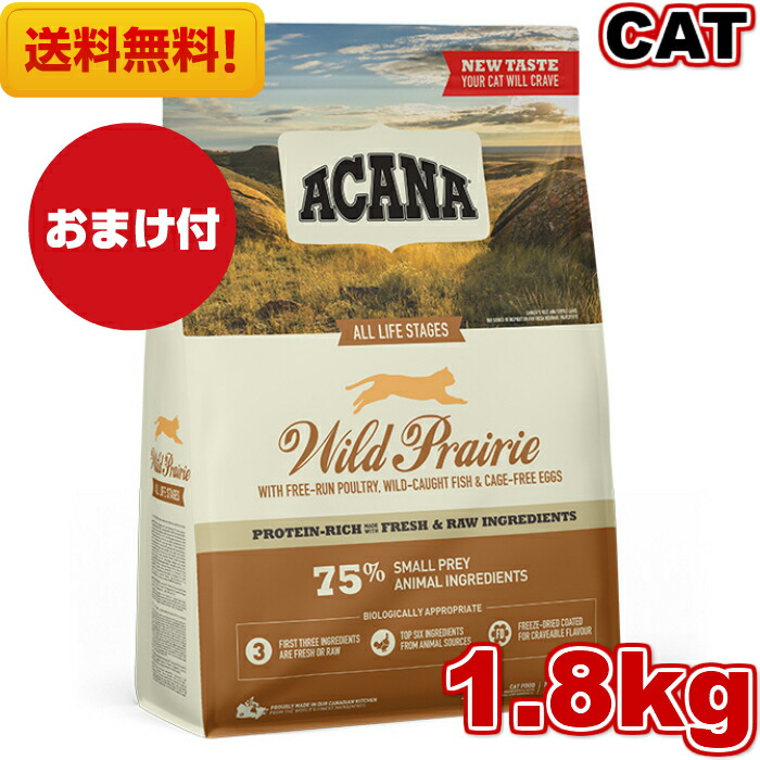 アカナ アダルトスモールブリードレシピ 50g×10袋 - 通販 - www