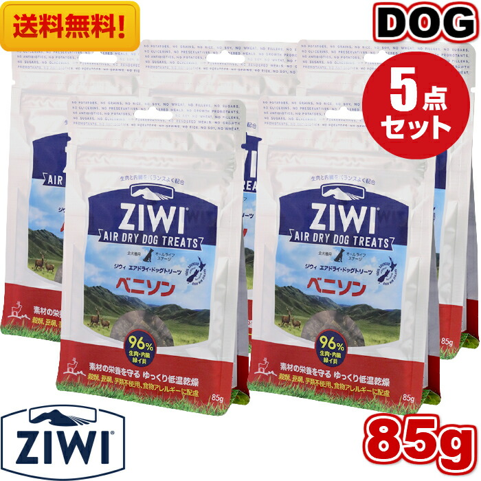 楽天市場】ZIWI ジウィ エアドライ ドッグトリーツ グラスフェッドビーフ 85ｇ 正規品 犬用 ジウィピーク プレミアム ドッグフード  ジウィピーク 全犬種 オールステージ 全ライフステージ 総合栄養食 おやつ 犬のおやつ お試し ペットフード ペット用品 ペット : アニマル ...