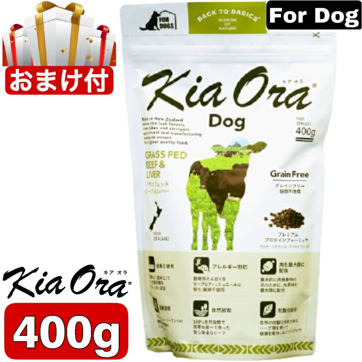 キアオラビーフ(新品未開封)おまけつき キアオラ ビーフ(新品未開封)おまけつき - メルカリ