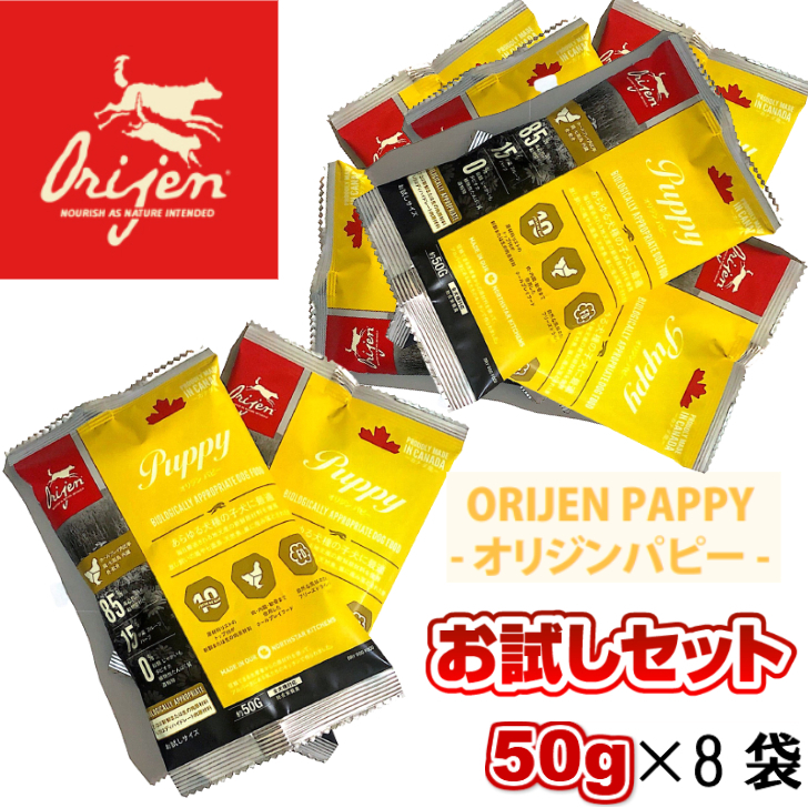 楽天市場】【アウトレット賞味期限2021.08.18】送料無料 オリジン フィット＆トリム キャット 30g 8袋セット サンプル お試し  キャットフード ドライフード オールステージ 全猫種用 子猫 成猫 高齢猫 ペットフード ペット用品 ORJEN 総合栄養食 猫 穀物不使用 無添加  ...