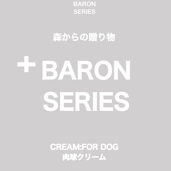 豊富な品 肉球クリーム ダメージ 鼻の保湿クリーム Baron バロン 8ml お試し サイズ 国産 犬 猫 肉球 クリーム オーガニック 保護 滑り止め 肉球ケア カサカサ 乾燥 ひび割れ ケア用品 ペット用品 犬用 猫用 Qdtek Vn