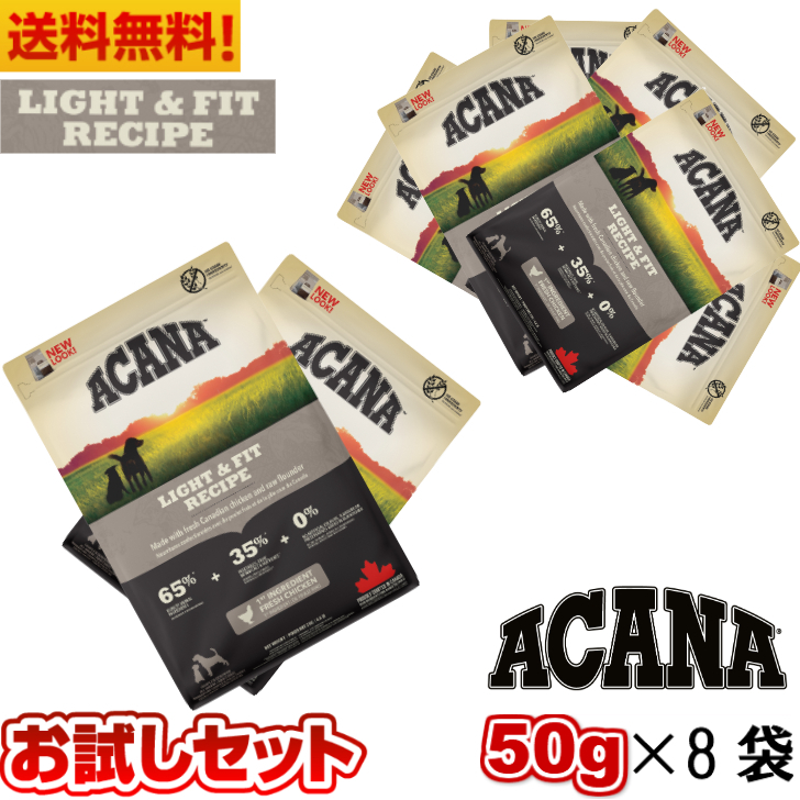 ACANA アカナドッグフード 50g 4袋 - ペットフード