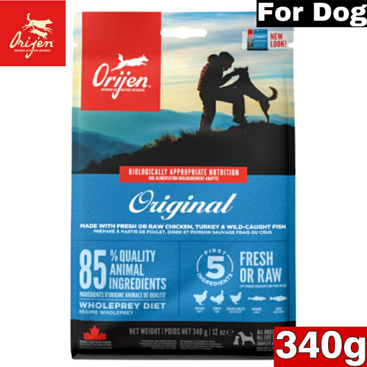 【楽天市場】オリジン オリジナル 340g カナダ産 正規品 ドッグフード ドライフード オールステージ 全ライフステージ 全犬種用 超小型犬