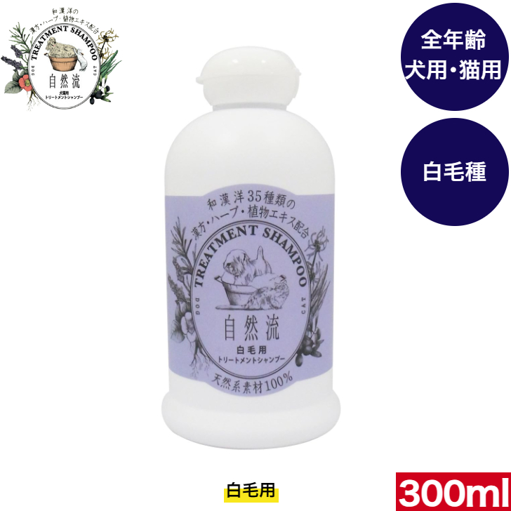 楽天市場】猫用シャンプー 【150ml ※5倍希釈でたくさん使える