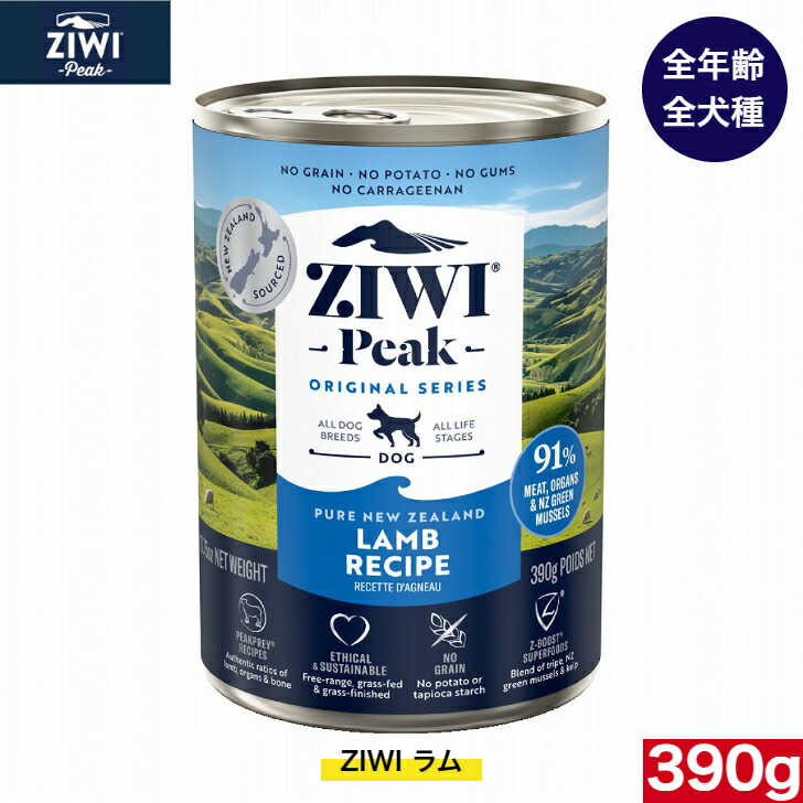 ZIWI Peak ウェットフード 15缶 ジウィピーク 楽天市場】ドック3缶セット ziwi peak ジウィピーク犬用缶詰
