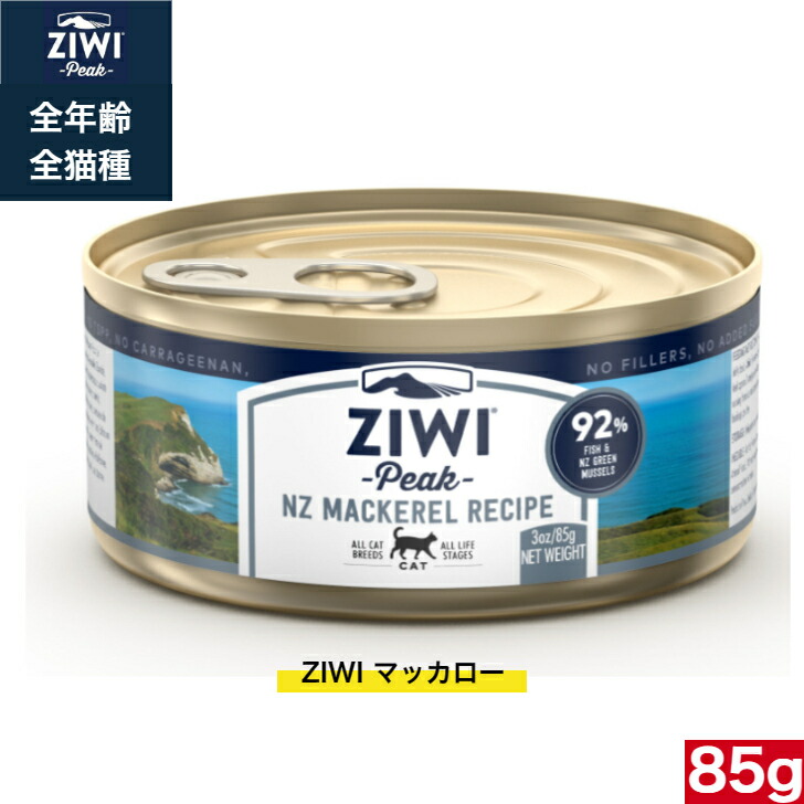 楽天市場】ZIWI キャット缶 グラスフェッドビーフ 185g 正規品