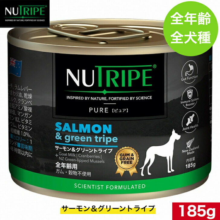 未使用品　イヌイエディション　コットン100% 薄緑薄茶　噴水台　モンキー newmine Relax ハーフケット（FQ74355012