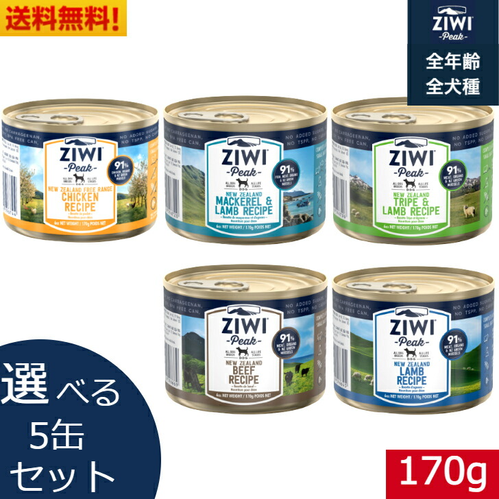 楽天市場】ドック3缶セット ziwi peak ジウィピーク犬用缶詰