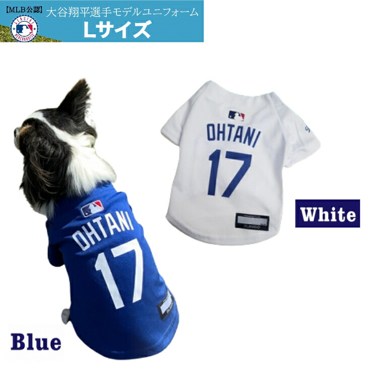 MLB堅苦しさ 天使の都市 ドジャース 大谷翔平運動選手ひな形 制服 L大きさ ベイスボール ティーシャツ Los Angeles Dodgers 愛玩動物