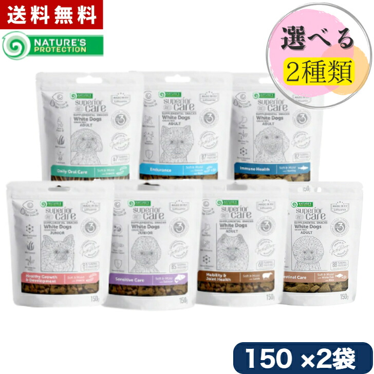 ドッグフード ホワイトドッグジュニア 2袋 楽天市場】ホワイトドッグ ジュニア グレインフリー 1.5kg 2袋