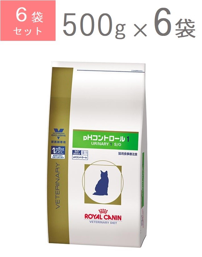 楽天 ロイヤルカナン 猫用 療法食 Phコントロール1 ドライ 500g 6 アニマルヘルスサポート 全ての Tulipsgroup Nl