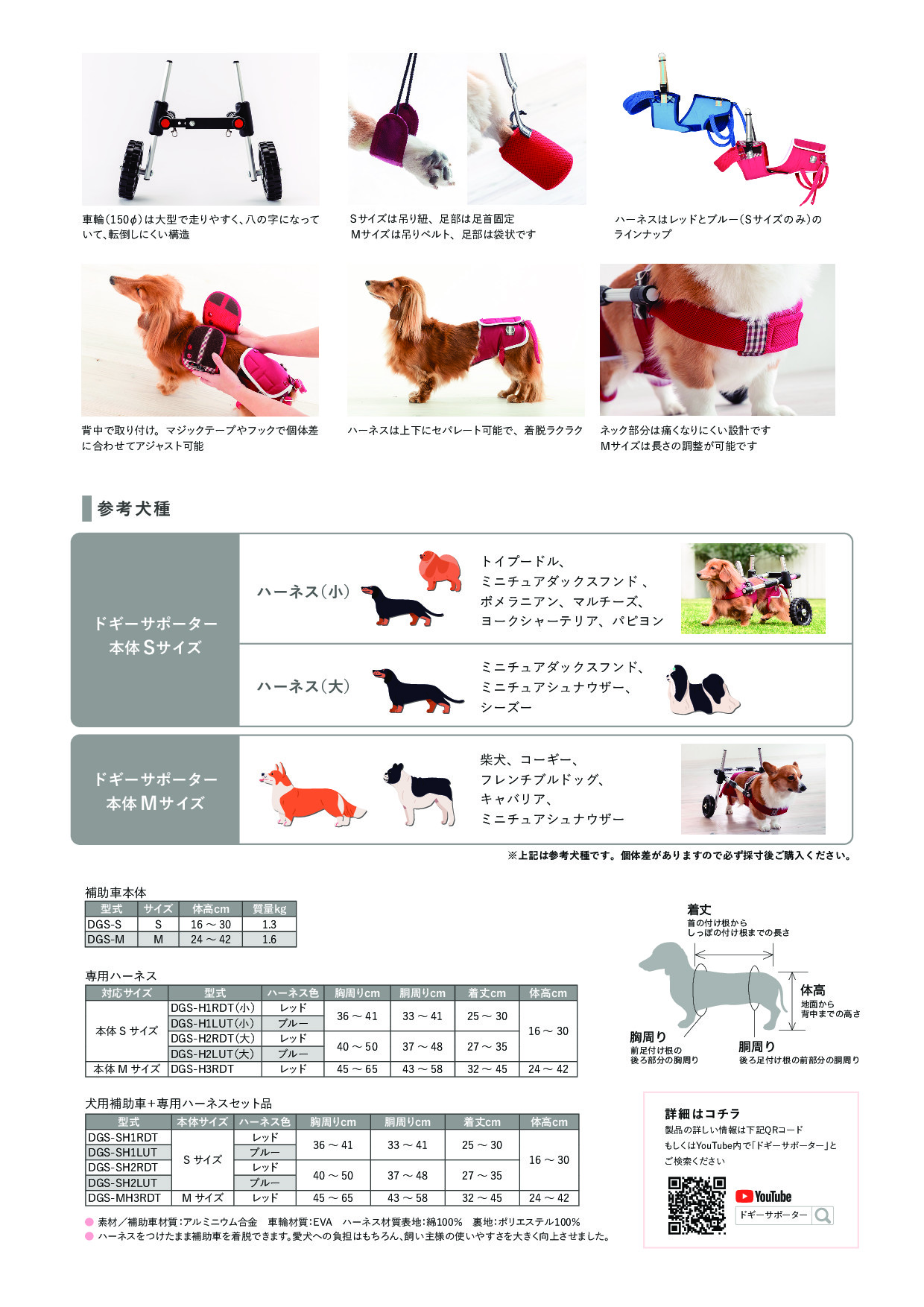 あずきのチカラ 目もと用 リコメン堂ホームライフ館 1個