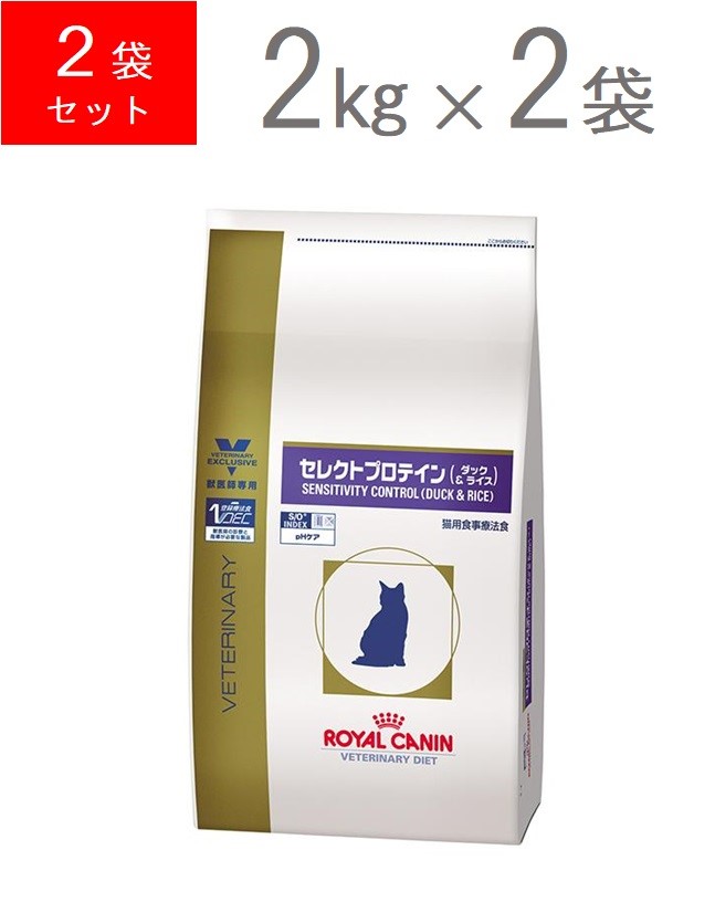 魅力的な 楽天市場 ロイヤルカナン 猫用 療法食 セレクトプロテイン ダック ライス ドライ 2kg 2 アニマルヘルスサポート 公式の Jurnalselulosa Org