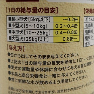 楽天市場 Pet Friend ペットフレンド 鶏頭缶水煮 成犬用一般食 素材を活かしたやわらか水煮 無着色 375g 12缶 ケース アニマルヘルスサポート