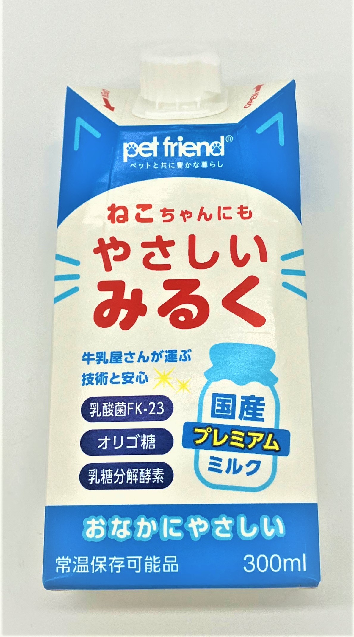楽天市場】楽天スーパーSALE 特別価格 期間限定 pet friend 国産