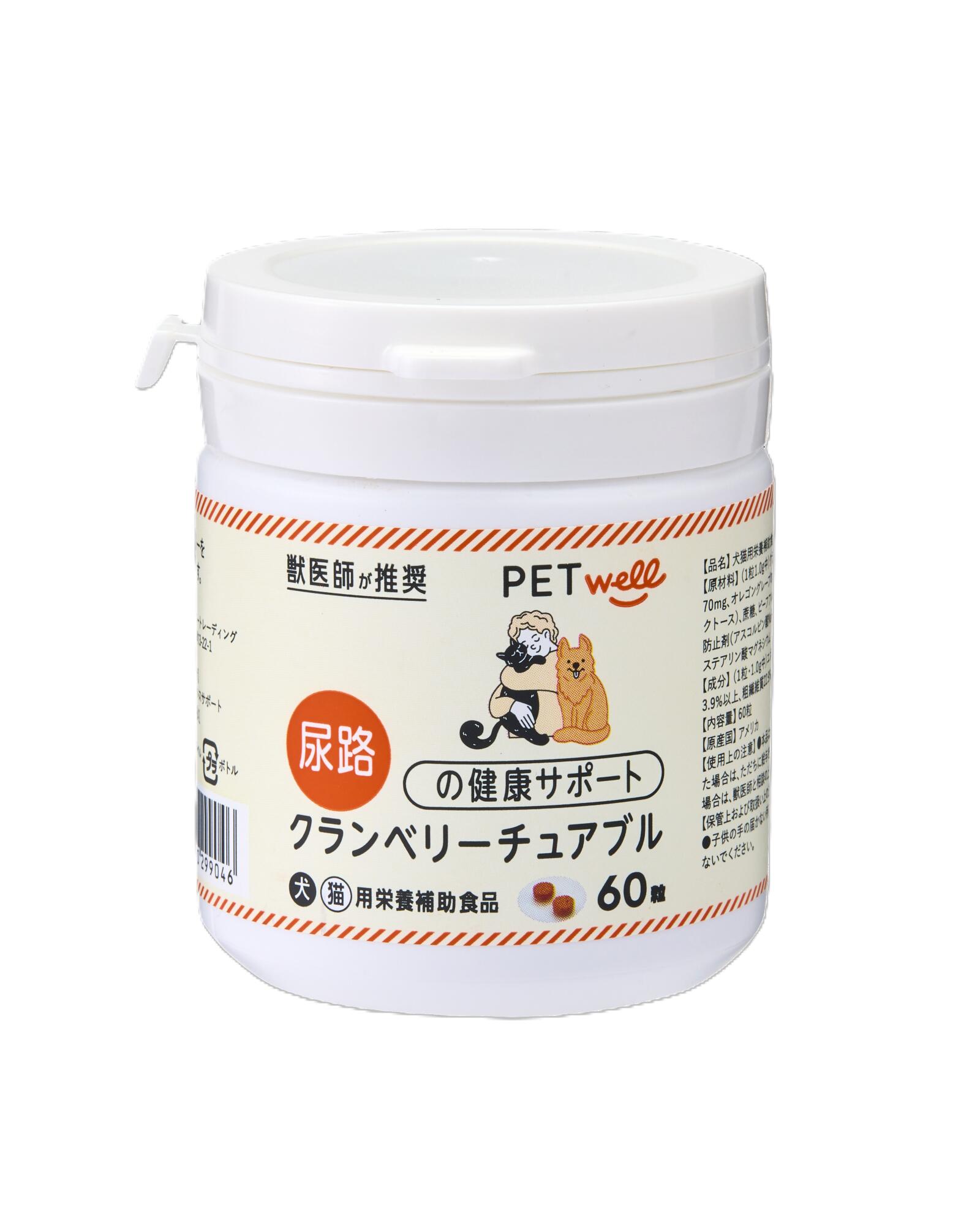 楽天市場】30g(500mg×60粒) (株式会社サンメディカ)UT-Clean