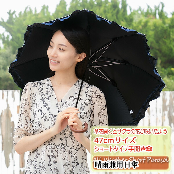 楽天市場】macocca 二重張りレース×花柄バックプリント 桜骨