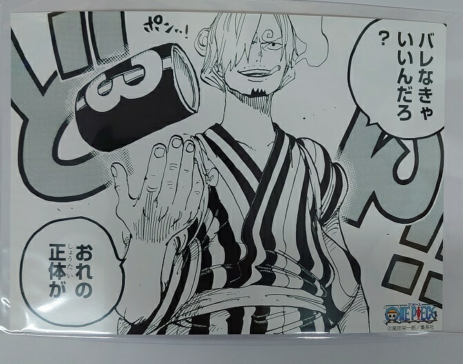 楽天市場】サンジ ワンピース ONE PIECE 麦わらストア限定