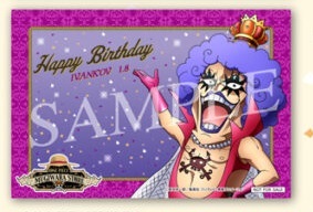 ワンピース バースデーカード 楽天市場】ワンピース ONE PIECE Character's BIRTHDAY PARTY