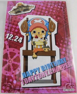 楽天市場】ワンピース ティータイムチョッパーマン3 ONE PIECE