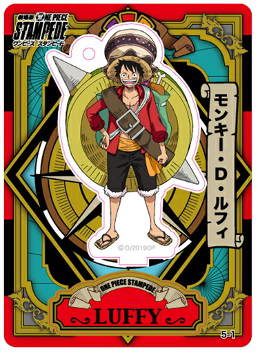 楽天市場】ワンピース ONE PIECE アクリルdeカード 第7弾 ルフィ