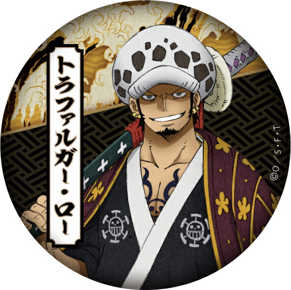楽天市場 新品 ワンピース One Piece 麦わらストア限定 ワノ国 缶バッジ トラファルガー ロー ポスト投函 配送可 アニメグッズ専門店earth