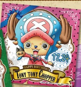 ワンピース 麦わらストア ホワイトデーステッカー 全8種コンプリートセット 美品 ワンピース 麦わらストア ホワイトデーステッカー 全8種