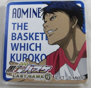 楽天市場】【新品】黒子のバスケ 青峰 大輝 クロスバッジ Street Ver