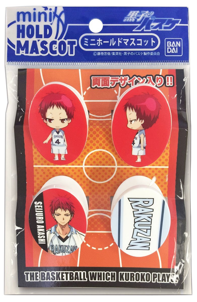 楽天市場】黒子のバスケ おまんじゅうにぎにぎマスコット 赤司 征十郎