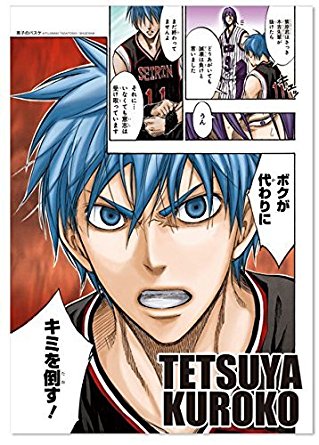 楽天市場】誠凛 黒子のバスケ 名場面ポスター2 誠凛高校 A タテ 単品