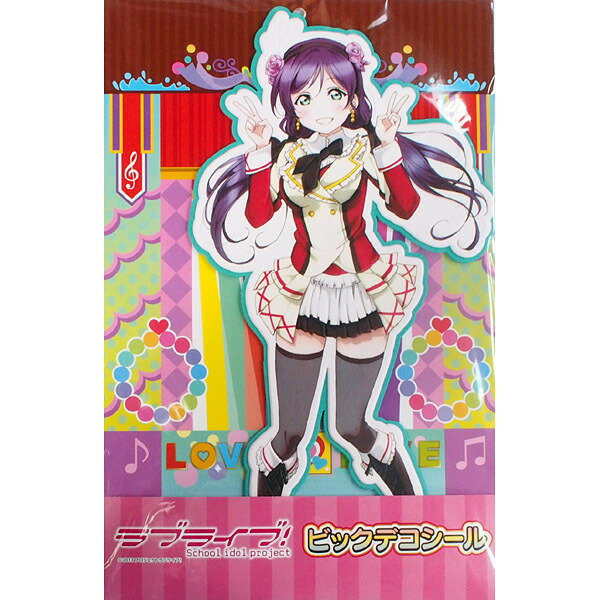 ラブライブ ビックデコシール ラブライブ！ ビックデコシール もぎゅっと“love”で接近中！Ver