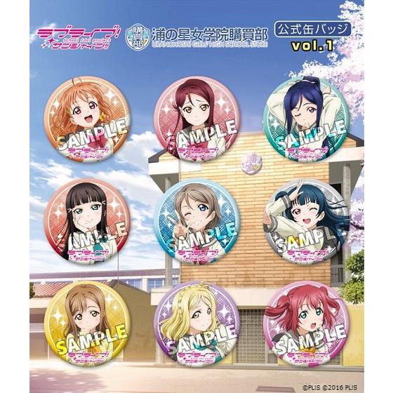 楽天市場】ラブライブ スクスタ 虹ヶ咲学園 優木せつ菜 セブンイレブン