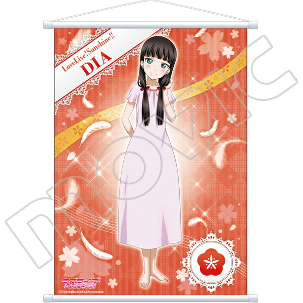 【非売品】ラブライブ サンシャイン 黒澤ダイヤ B2 サイズ 八つ折り ポスター B2ポスター＜受付期間：～6/8＞ – ラブライブ！School idol STORE