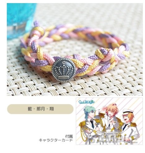 四ノ宮那月 タオル ネックレス 楽天市場】【新品】うたの☆プリンスさまっ♪ SHINING STORE